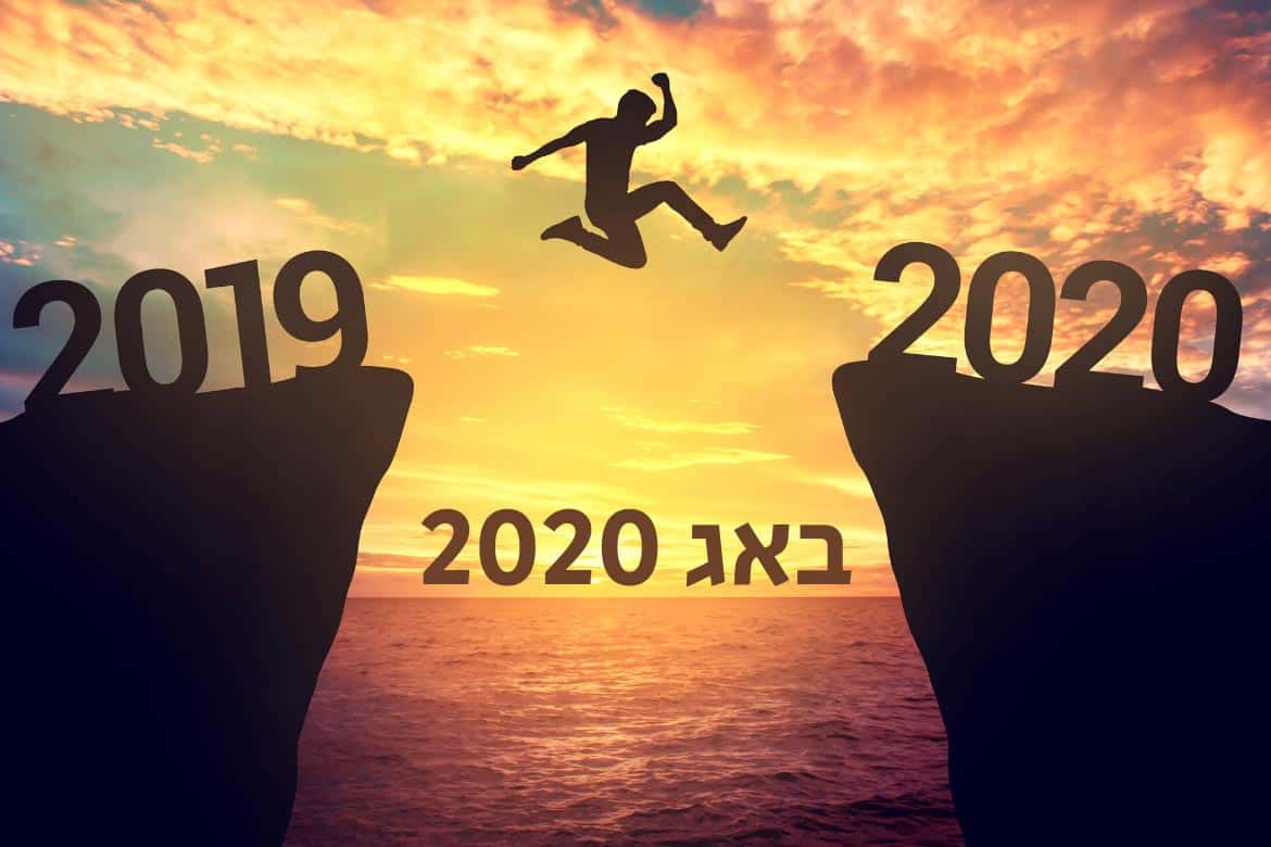 2020 marketing and cx trends