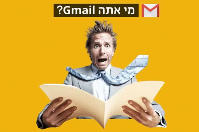 טאב קידומי מכירות?