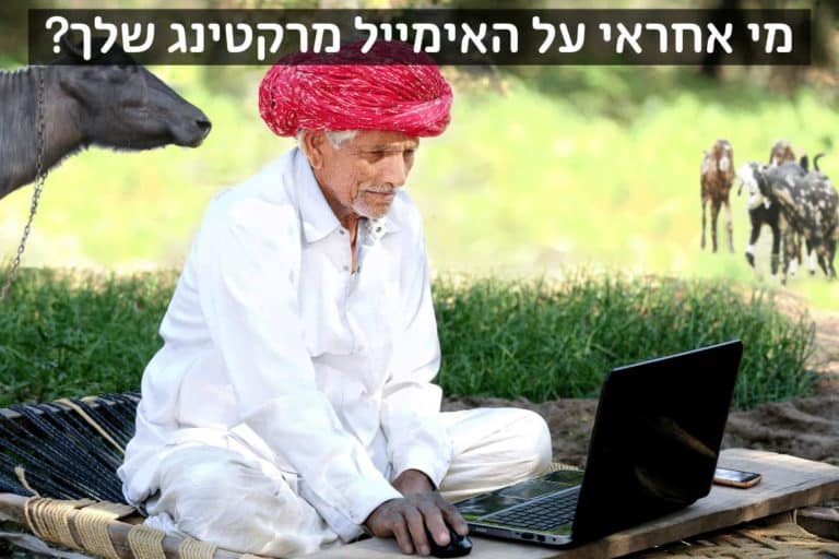 סוכנות דיגיטל