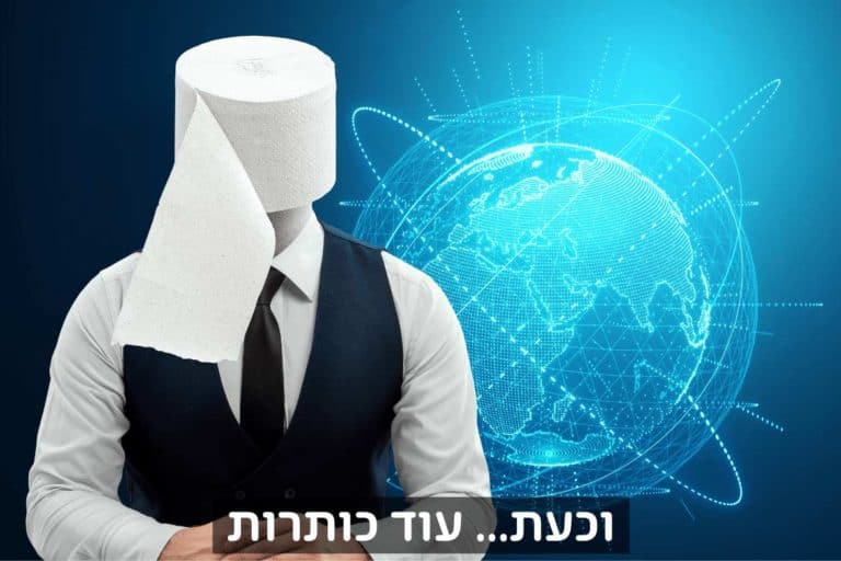 כותרת למייל