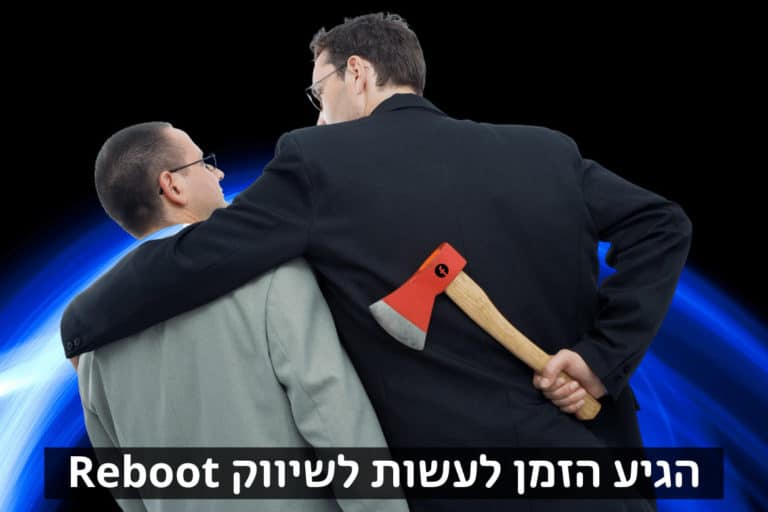 תמהיל שיווק דיגיטלי