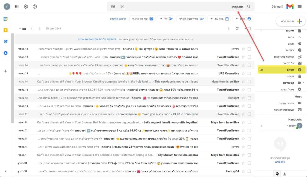 spam gmail 0422
