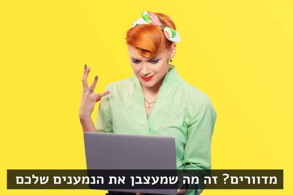 נמענים