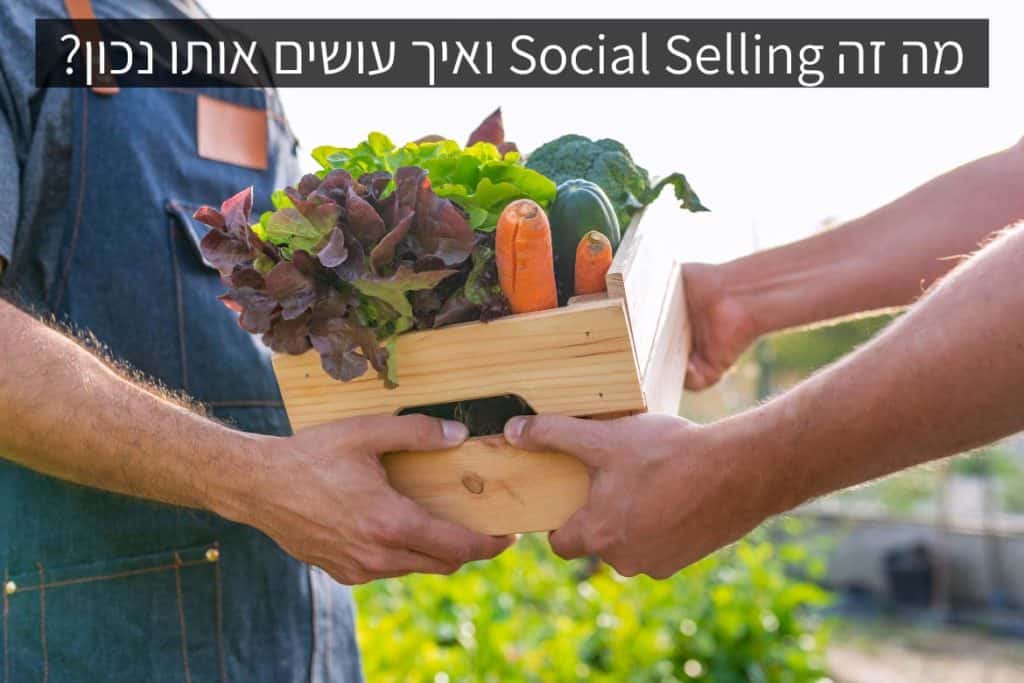 social selling