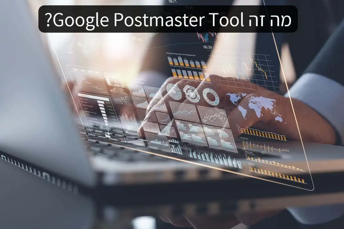 google postmaster tool