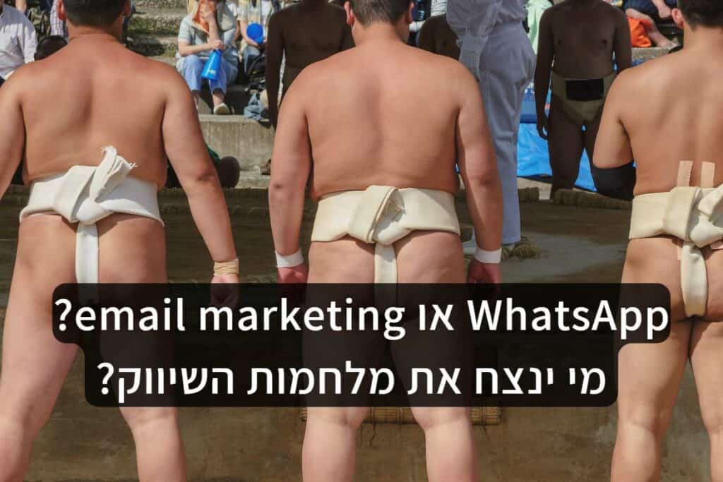 WhatsApp marketing vs email marketing