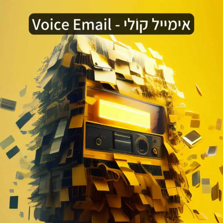 חיפוש קולי, עוזרת קולית אישית, נגן פודקאסטים בתוך האימייל