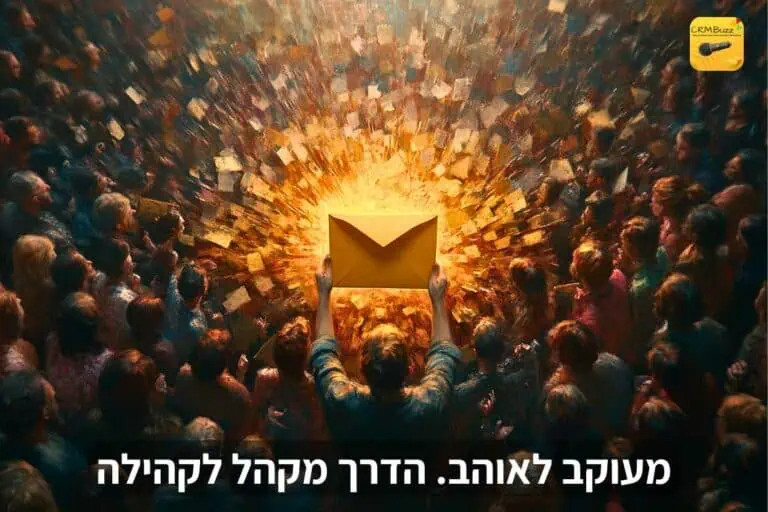 קהילה פרטית