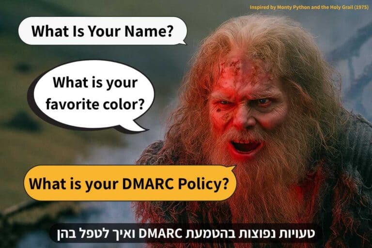 9 טעויות נפוצות בהטמעת DMARC ואיך לתקן אותן