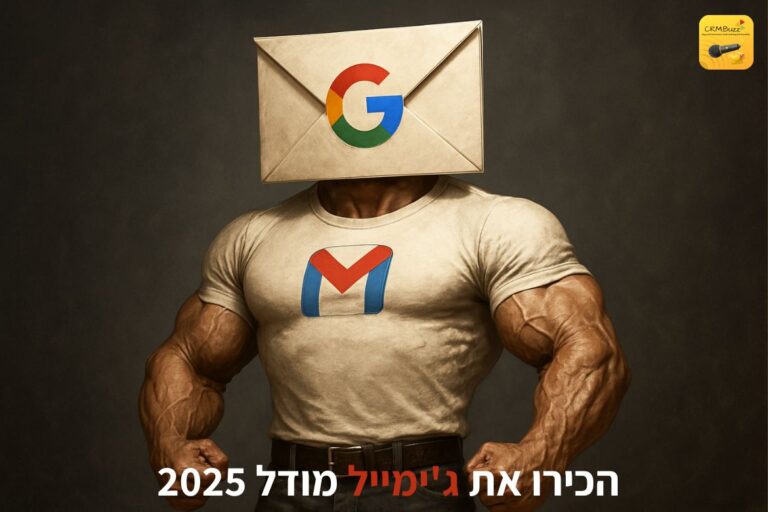 Gmail changes 2025